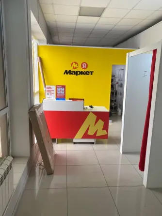 🚀 ГОТОВЫЙ БИЗНЕС: 📦 ПВЗ Ozon + Яндекс Маркет + Ав... Доставка + Lamoda Ессентуки