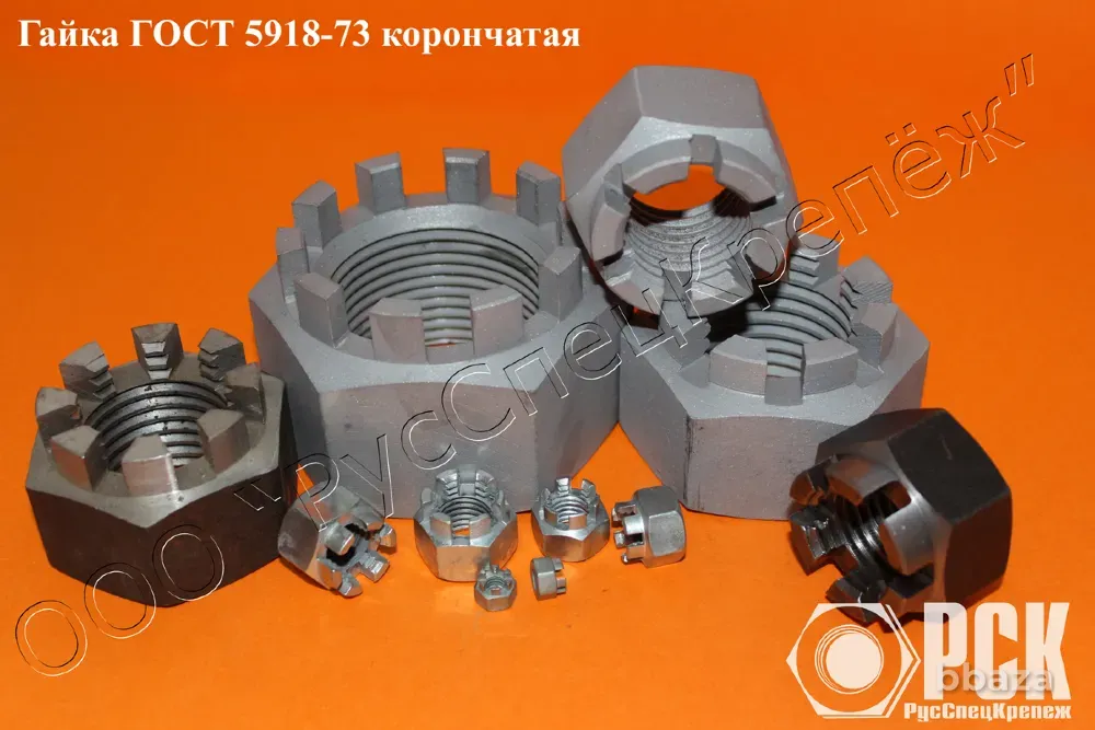 Гайка ГОСТ 5918-73 купить, корончатая гайка М30 из наличия Екатеринбург - изображение 1
