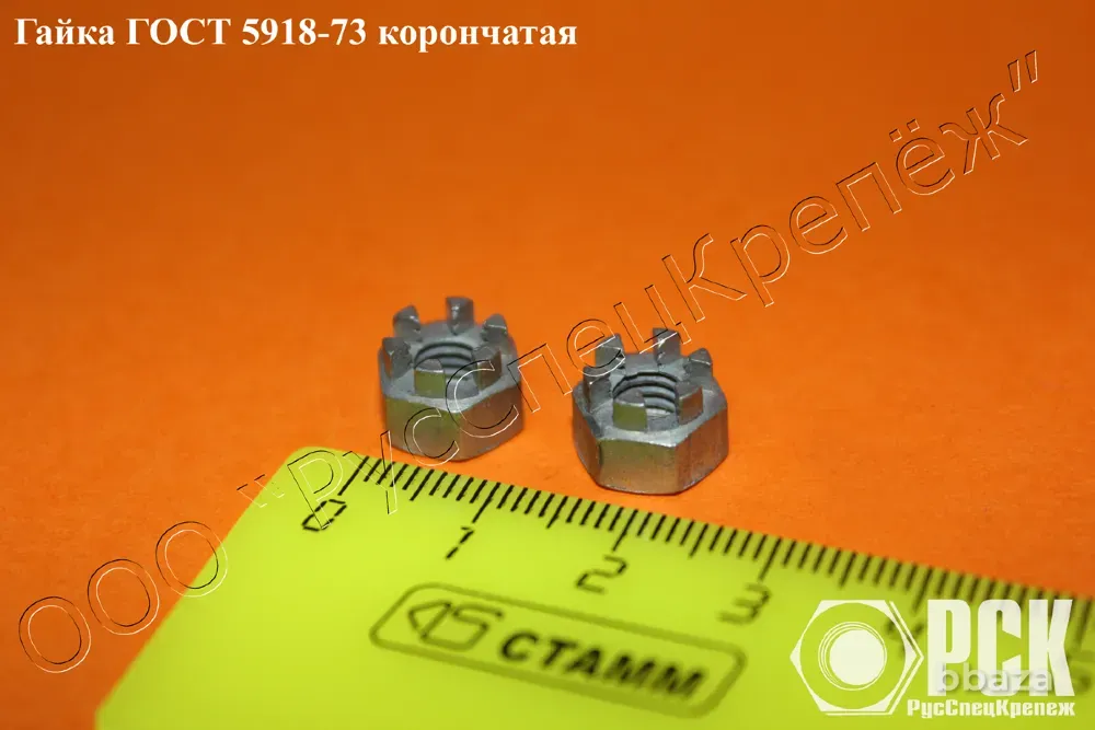 Гайка ГОСТ 5918-73 купить, корончатая гайка М30 из наличия Екатеринбург - изображение 2