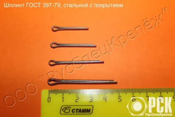 Шплинт проволочный ГОСТ 397-79, шплинт разводной, нержавеющий, латунный Красноярск