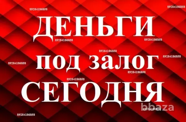 Финансирование. Индивидуальный подход. Краснодар - изображение 1