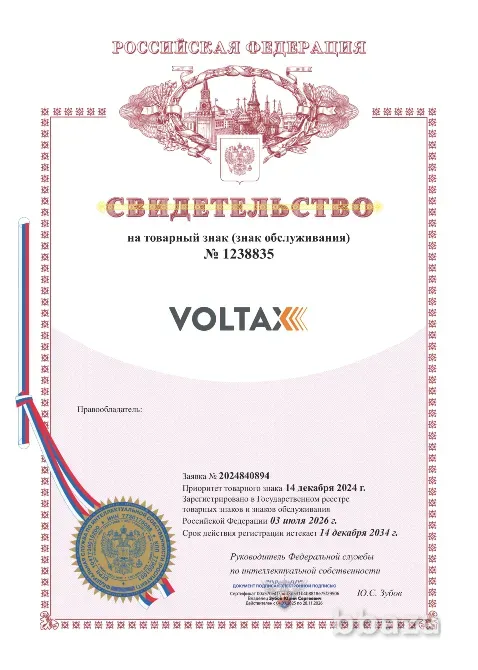 Стартап для масштабирования Москва - изображение 1