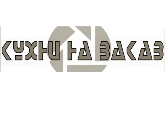 Кухни под заказ по индивидуальным размерам от производителя Луганск