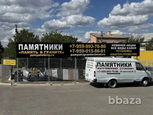 Памятники на могилу в Луганске Луганск - изображение 1