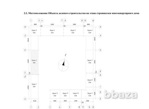 Аренда ПСН площадью 104.28 м2 Химки - изображение 4
