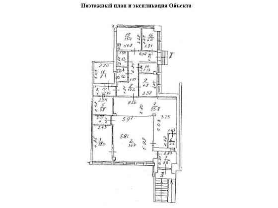 Аренда ПСН площадью 166.1 м2 Москва