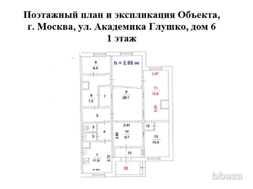 Аренда ПСН площадью 105.7 м2 Москва - изображение 4