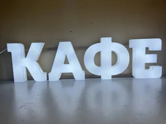 Световая вывеска КАФЕ сделает бизнес заметнее Иркутск