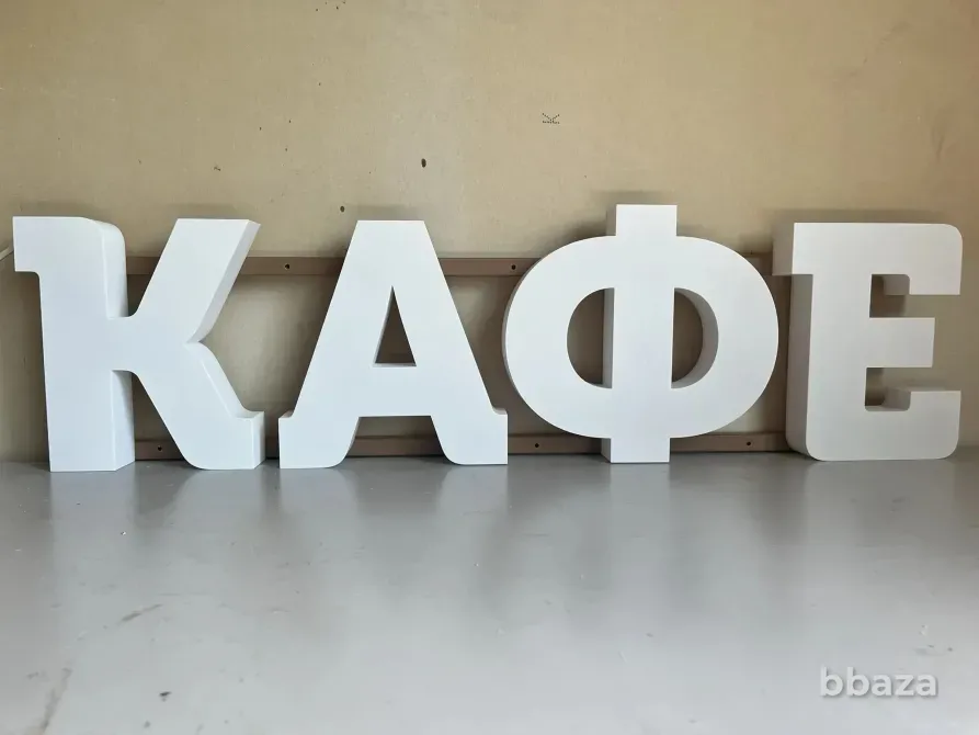 Световая вывеска КАФЕ сделает бизнес заметнее Иркутск - изображение 1