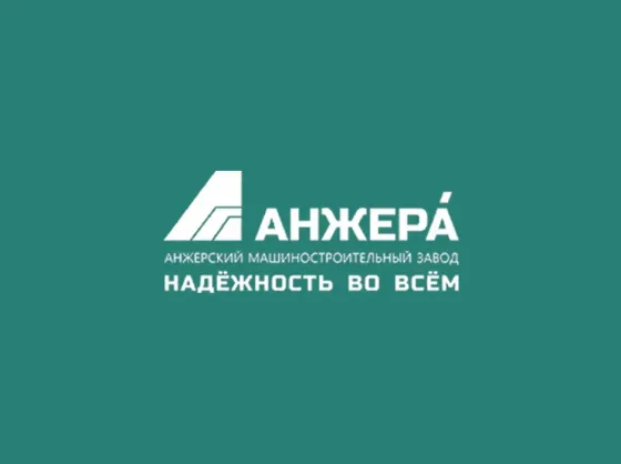 ОАО «Анжеромаш» - производство горно-шахтного оборудования Кемерово