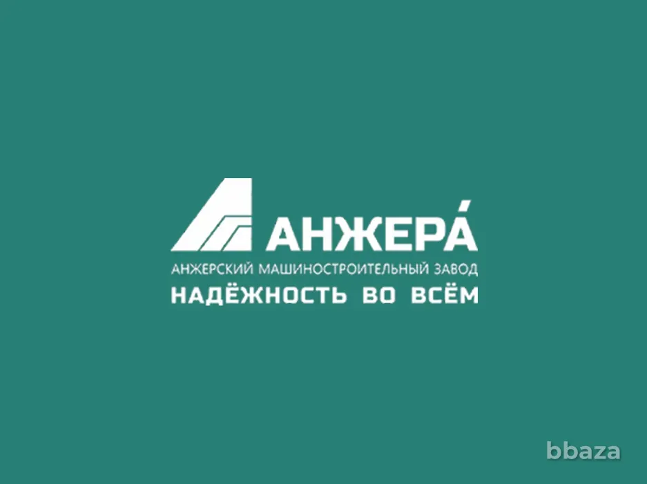 ОАО «Анжеромаш» - производство горно-шахтного оборудования Кемерово - изображение 1