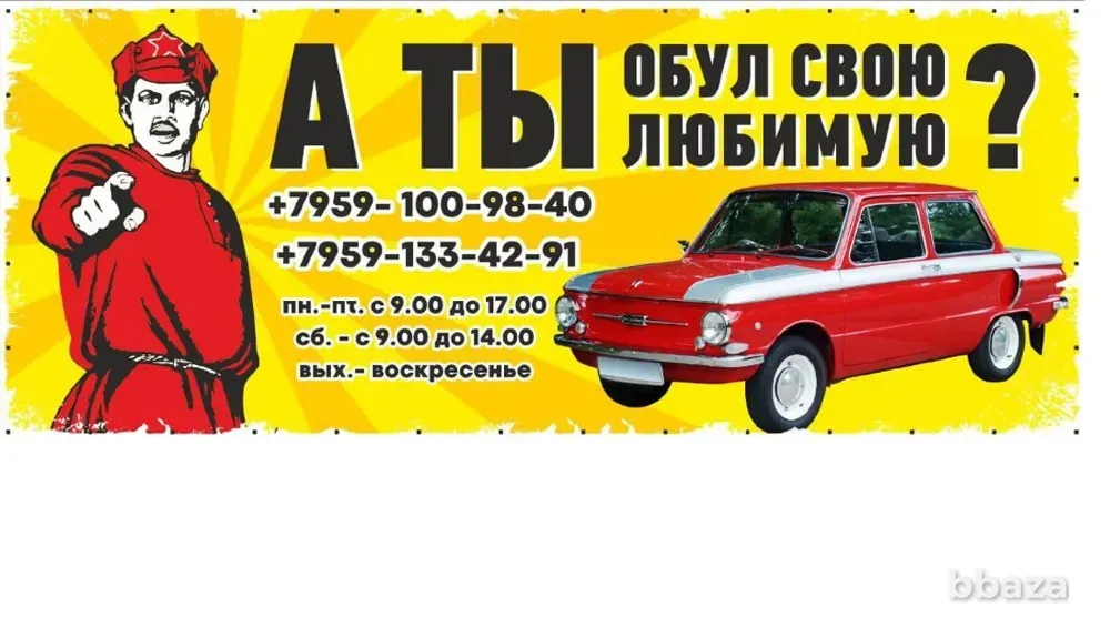Шины в Луганске Луганск - изображение 1