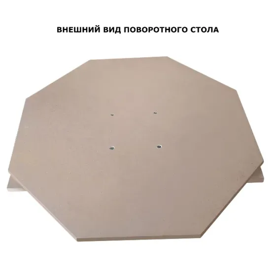 Поворотный стол для окраски предметов краскопультом или аэрографом Москва