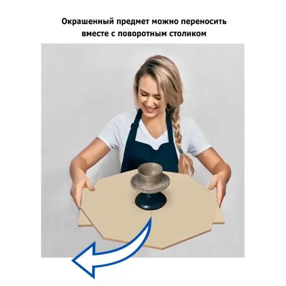 Поворотный стол для окраски предметов краскопультом или аэрографом Москва