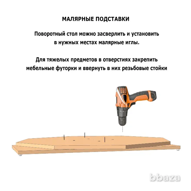 Поворотный стол для окраски предметов краскопультом или аэрографом Москва - изображение 8
