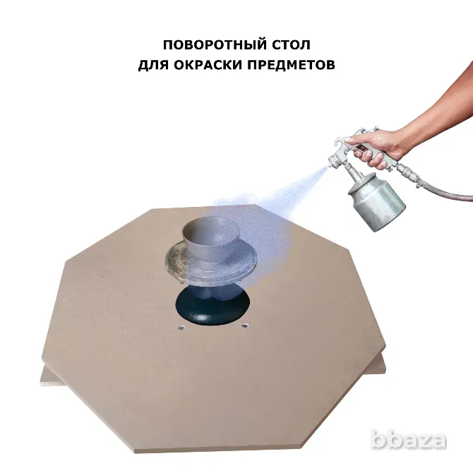 Поворотный стол для окраски предметов краскопультом или аэрографом Москва - изображение 1