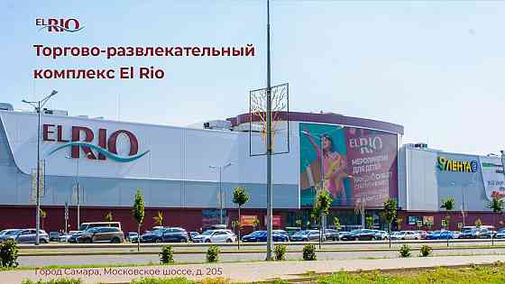 Торговое помещение 45 м2 в аренду Самара