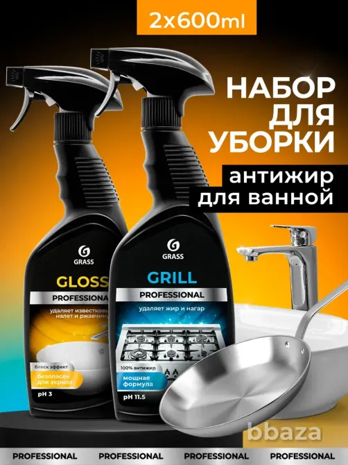предлагаем моющие средства и бытовую химию собственного производства Новочеркасск - изображение 9