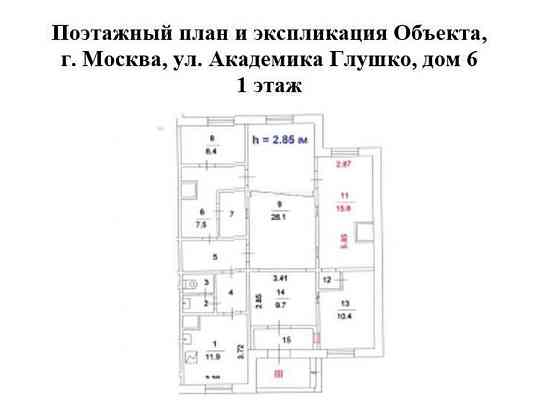 Торговое помещение 105.7 м2 в аренду Москва