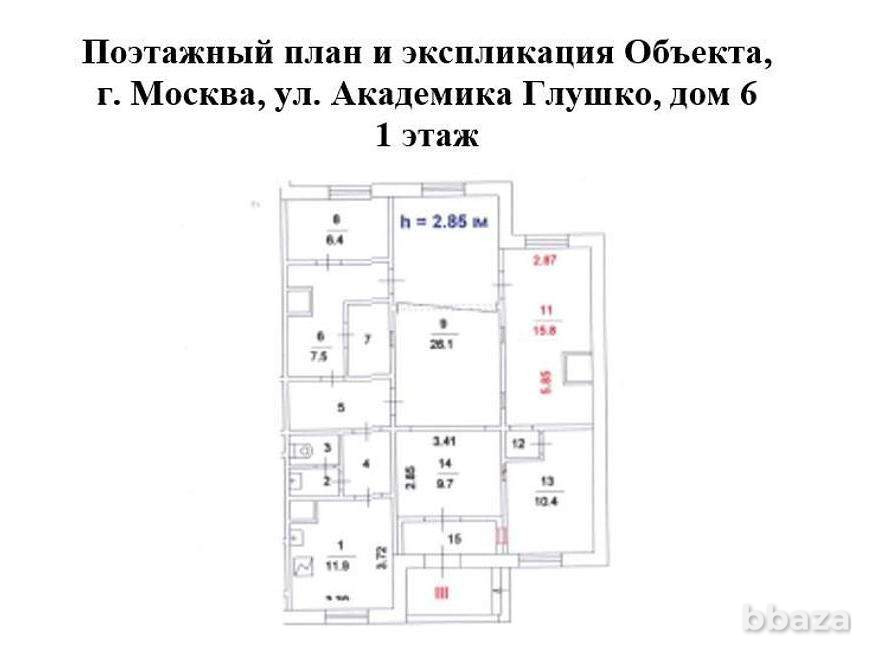 Торговое помещение 105.7 м2 в аренду Москва - изображение 4