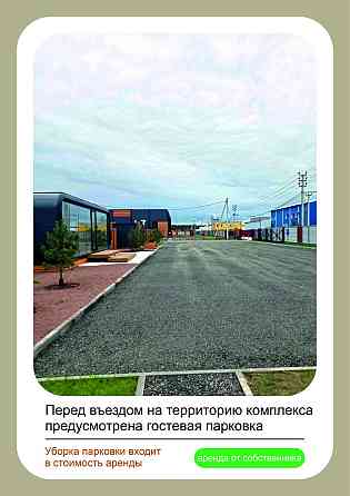 Аренда производственно-складского здания площадью 540 м2 Санкт-Петербург и Ленинградская обл.