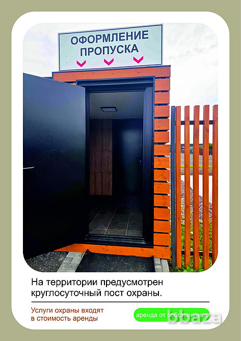 Аренда производственно-складского здания площадью 540 м2 Санкт-Петербург и Ленинградская обл. - изображение 7