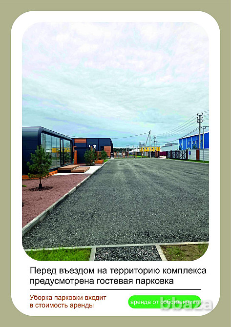 Аренда производственно-складского здания площадью 540 м2 Санкт-Петербург и Ленинградская обл. - изображение 6