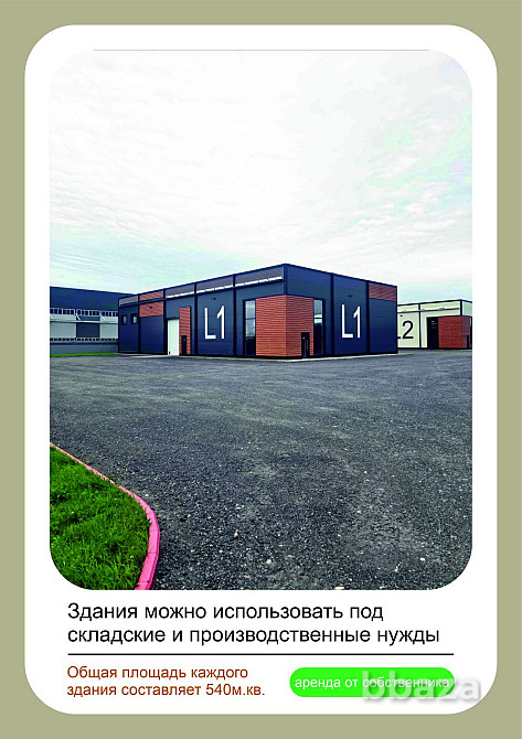 Аренда производственно-складского здания площадью 540 м2 Санкт-Петербург и Ленинградская обл. - изображение 9