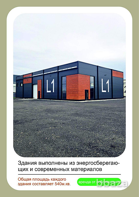 Аренда производственно-складского здания площадью 540 м2 Санкт-Петербург и Ленинградская обл. - изображение 10