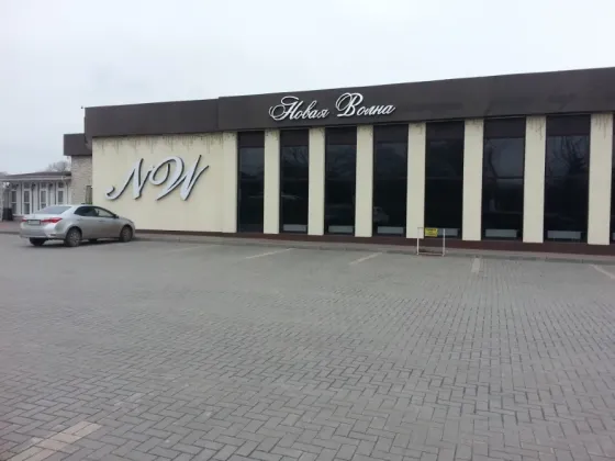 Продам ресторан "Новая Волна" Белгород