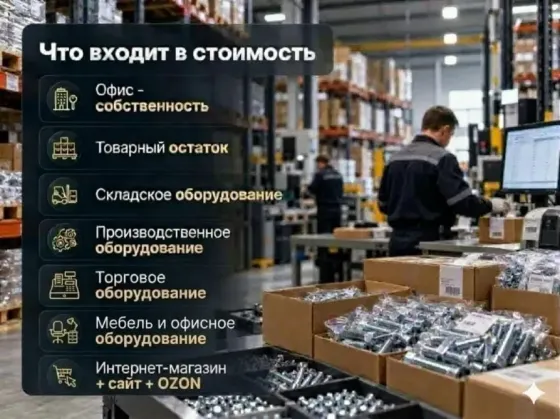 Производство фасованного крепежа с 1997г рассрочка Москва