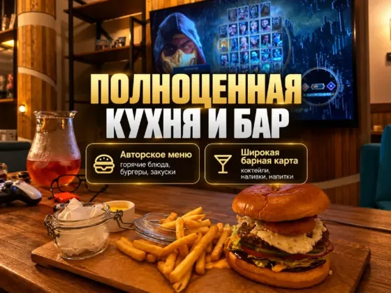 Лаундж-бар 640 000 р чистыми в месяц Набережные Челны