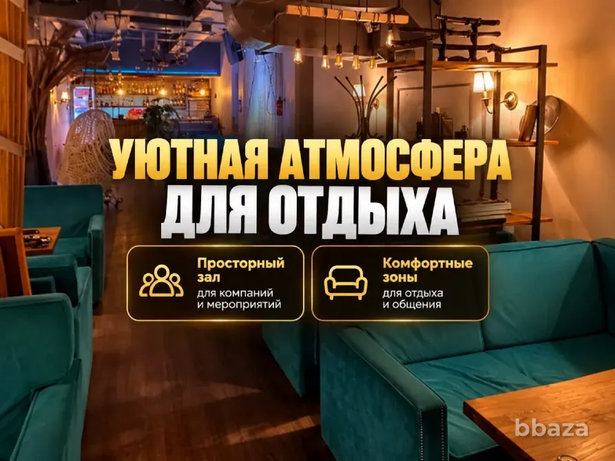 Лаундж-бар 640 000 р чистыми в месяц Набережные Челны - изображение 3