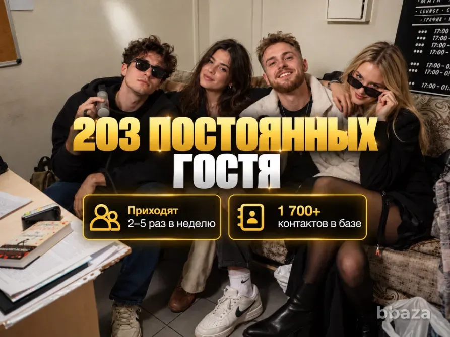 Лаундж-бар 640 000 р чистыми в месяц Набережные Челны - изображение 6