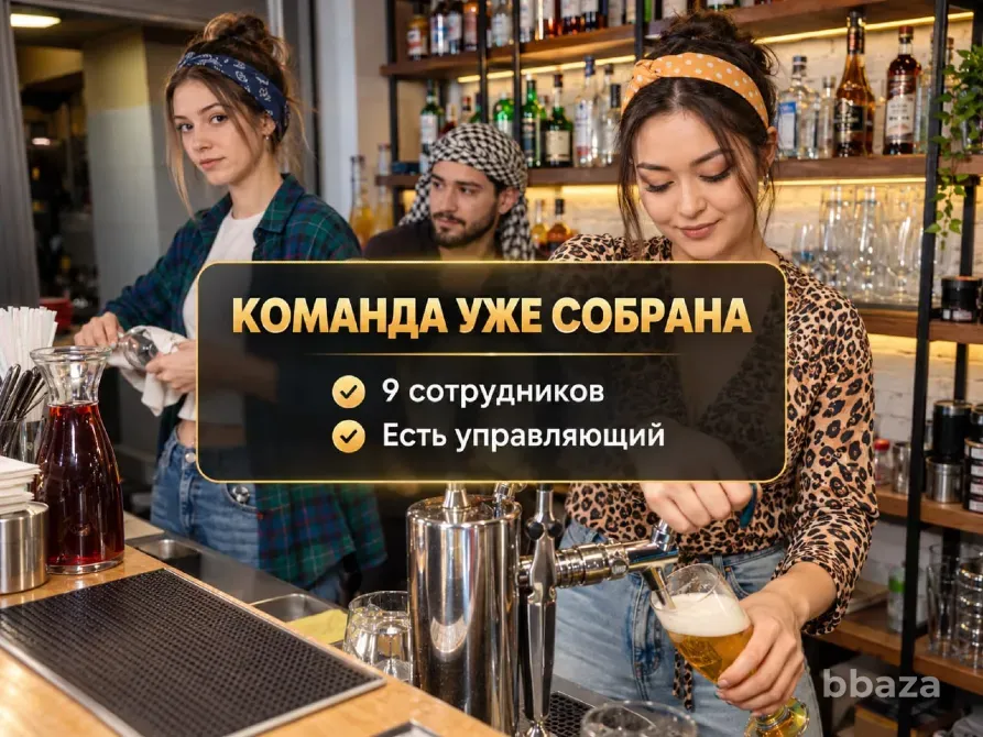 Лаундж-бар 640 000 р чистыми в месяц Набережные Челны - изображение 7