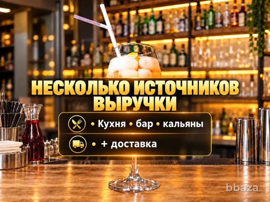 Лаундж-бар 640 000 р чистыми в месяц Набережные Челны - изображение 10