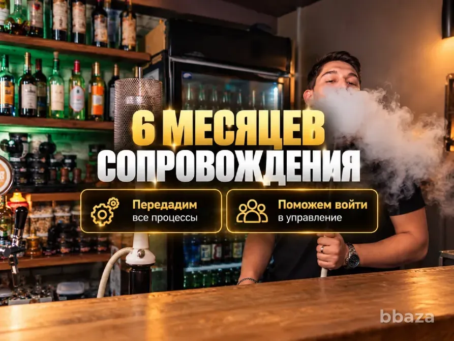 Лаундж-бар 640 000 р чистыми в месяц Набережные Челны - изображение 4