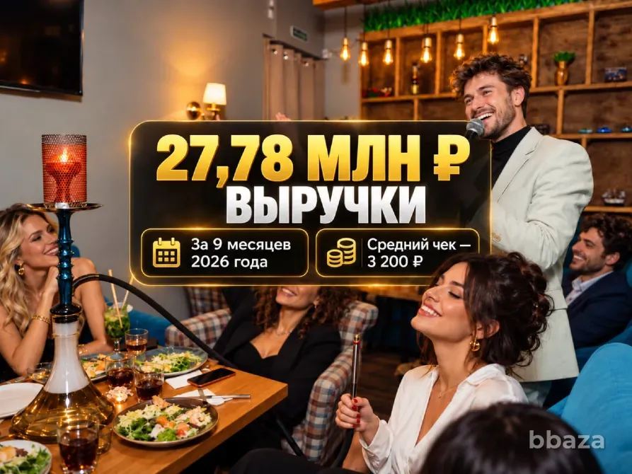 Лаундж-бар 640 000 р чистыми в месяц Набережные Челны - изображение 8