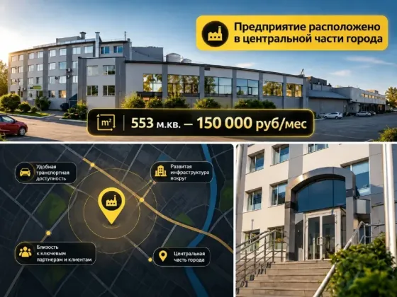 Готовый бизнес Производство геокуполов. 632к чп/мес Челябинск