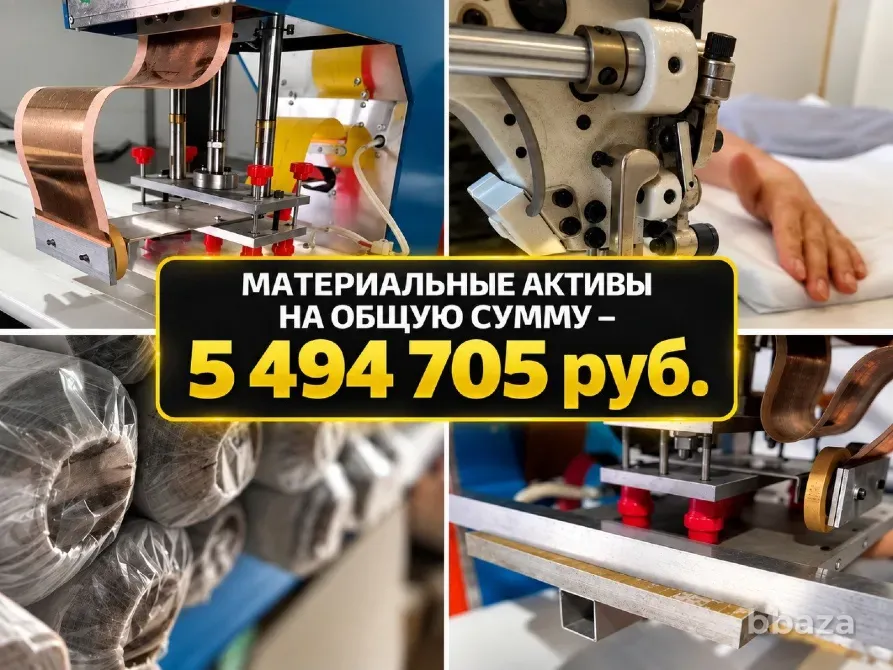Готовый бизнес Производство геокуполов. 632к чп/мес Челябинск - изображение 8
