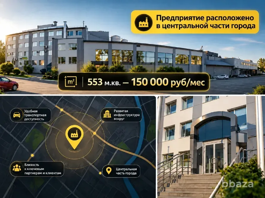 Готовый бизнес Производство геокуполов. 632к чп/мес Челябинск - изображение 4