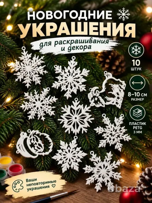 Новогодние снежинки — частичка зимней сказки арт. 1892050094 Иркутск - изображение 1