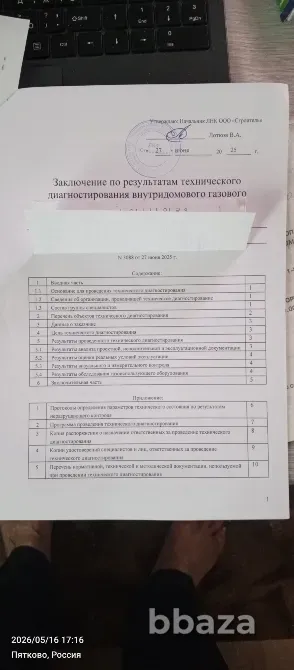 АППАРАТ ОТОПИТЕЛЬНЫЙ ГАЗОВЫЙ ВОДОНАГРЕВАТЕЛЬНЫЙ АОГВ - 17,5 Заводоуковск - изображение 5