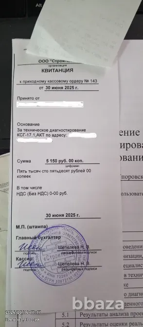АППАРАТ ОТОПИТЕЛЬНЫЙ ГАЗОВЫЙ ВОДОНАГРЕВАТЕЛЬНЫЙ АОГВ - 17,5 Заводоуковск - изображение 8
