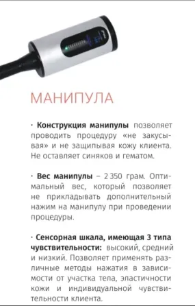 Beautylizer Ижевск