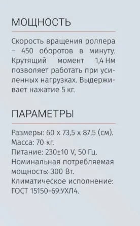 Beautylizer Ижевск