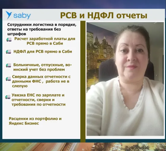 Техника работы с НДС на УСН под ключ Чебоксары