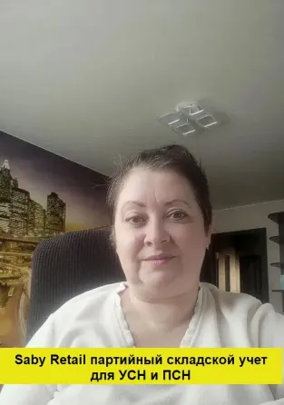 Техника работы с НДС на УСН под ключ Чебоксары