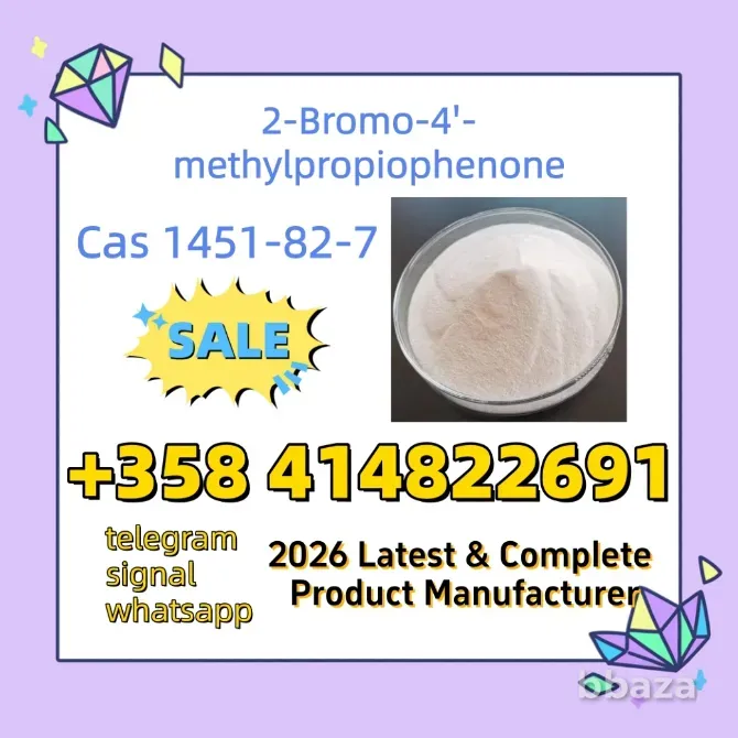 Cas 1451-82-7 2 Бром 4 Метилпропиофенон в России Добавить +358414822691 Москва - изображение 1