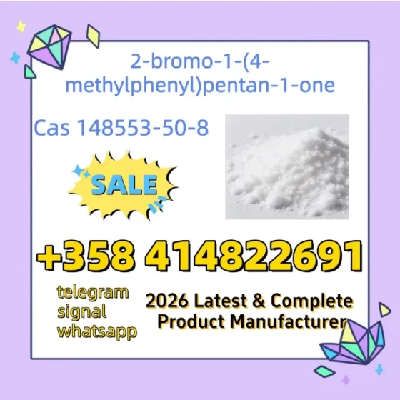 CAS 148553-50-8 Прегабалин высокое качество хорошая цена Добавить Add+35841 Москва